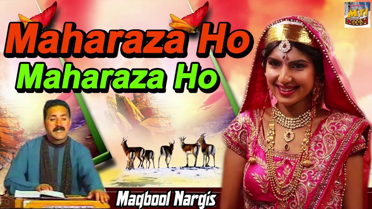 Maharaza Ho Maharaza Ho  Latest Kashmiri Marriage Song  Maqbool Nargis  Kashmiri MTI Films