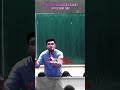Mindset clear hona bahot important hai ....lll #nvsir #motion #nvsirphysics #nvsirkota #ytshorts