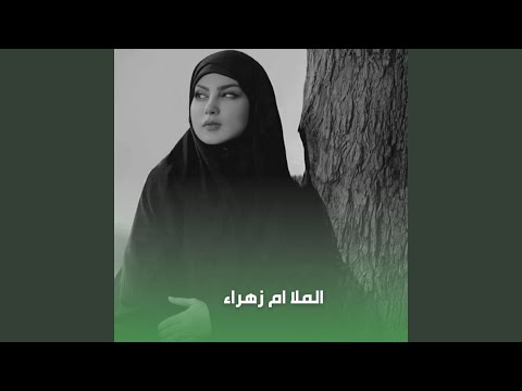      يا ست الحسن ننخاج