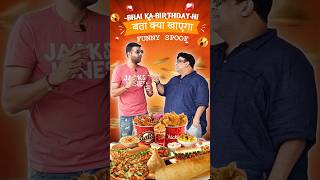 आज Birthday  तेरा है तू बता क्या ओडर करे | Akshay Kumar @VikalpMehta #shorts