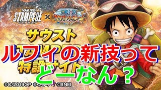 サウスト 技でもスネイクマンになれるってマジ スタンピードルフィ新技紹介 Youtube