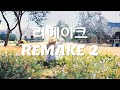 тнРя П ыжмыйФьЭ эБм2 Remake2 92ъ б ъ АьВм ЁЭЩЖЁЭЩЛЁЭЩКЁЭЩЛ ЁЭЩОЁЭЩКЁЭЩЙЁЭЩВЁЭЩО ЁЭЩЛЁЭЩЗЁЭШ ЁЭЩФЁЭЩЗЁЭЩДЁЭЩОЁЭЩП ьЮеые эШ эХй ыЕ ыПЩьЪФ тнРя П ыжмыйФьЭ эБм2 Remake2 92ъ б ъ АьВм ЁЭЩЖЁЭЩЛЁЭЩКЁЭЩЛ ЁЭЩОЁЭЩКЁЭЩЙЁЭЩВЁЭЩО ЁЭЩЛЁЭЩЗЁЭШ ЁЭЩФЁЭЩЗЁЭЩДЁЭЩОЁЭЩП ьЮеые эШ эХй ыЕ ыПЩьЪФ