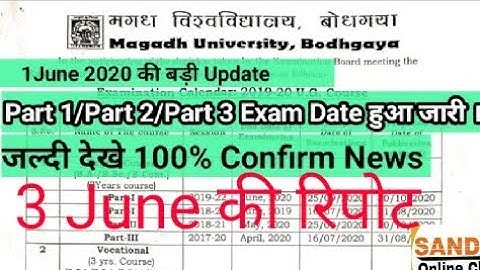 Magadh University Part 1/2/3 Exam Date 2020||MU Part 3 Examination Form Date||MU Part 1 Exam Update