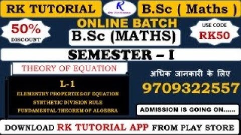 L-1 II B.Sc MATHS II SEMESTER -1 II THEORY OF EQUATION  II ALL UNIVERSITIES OF BIHAR II BY R K SINGH