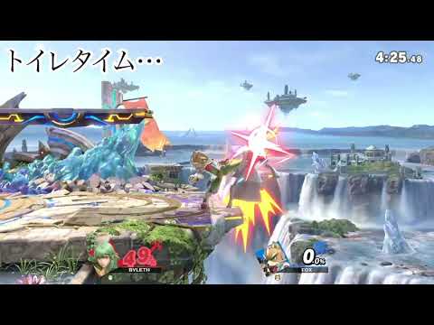 ※スマブラは相手を撃墜するゲームです【スマブラSP】