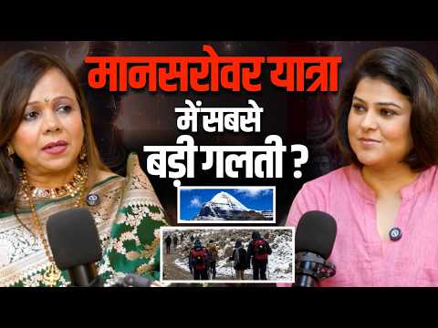 The Biggest Mistake During the Mansarovar Yatra? Kailash Mystery | Shocking Myth Of Bhagwan Shiv