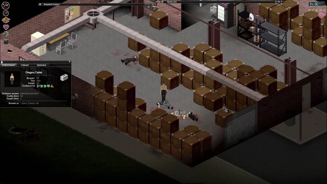 Project zomboid как разобрать машину на металл