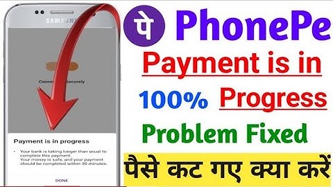 Phonepe Payment is in progress problem Solved ! Payment is in progress fixed phonepe ! In hindi