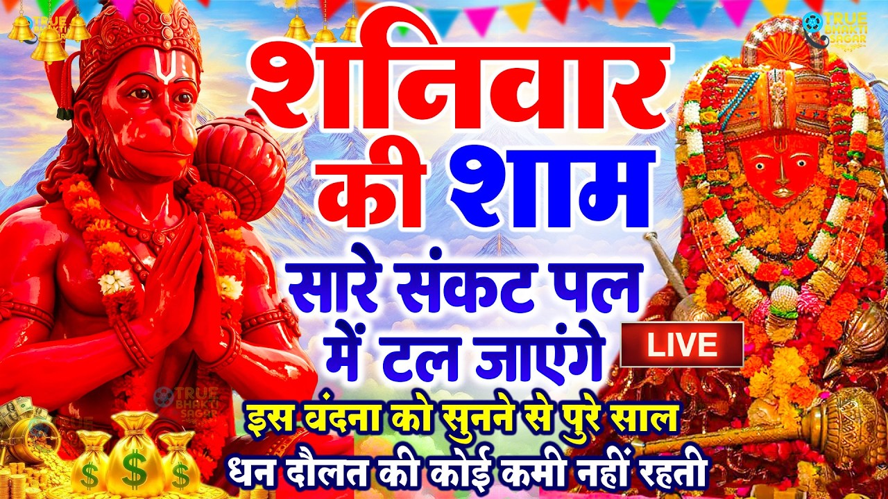 2 मिनट भी नहीं लगेंगे खुशखबरी की कॉल आएगी गारंटी के साथ | bageshwar dham sarkar | Bageshwar Dham