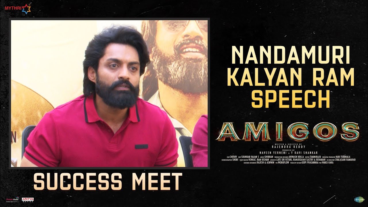 Nandamuri Kalyan Ram Speech | Amigos Success Meet | Ashika | Rajendra Reddy | Naveen Yerneni