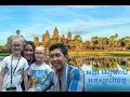 អង្គរ សៀមរាប អនុស្សាវរីយ៍ខ្ញុំ Angkor Seamreab Memories