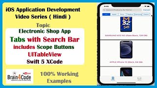 Implements Tabs with Tab Bar Controller and Search Bar with Scope Buttons in  Swift 5 XCode | Hindi