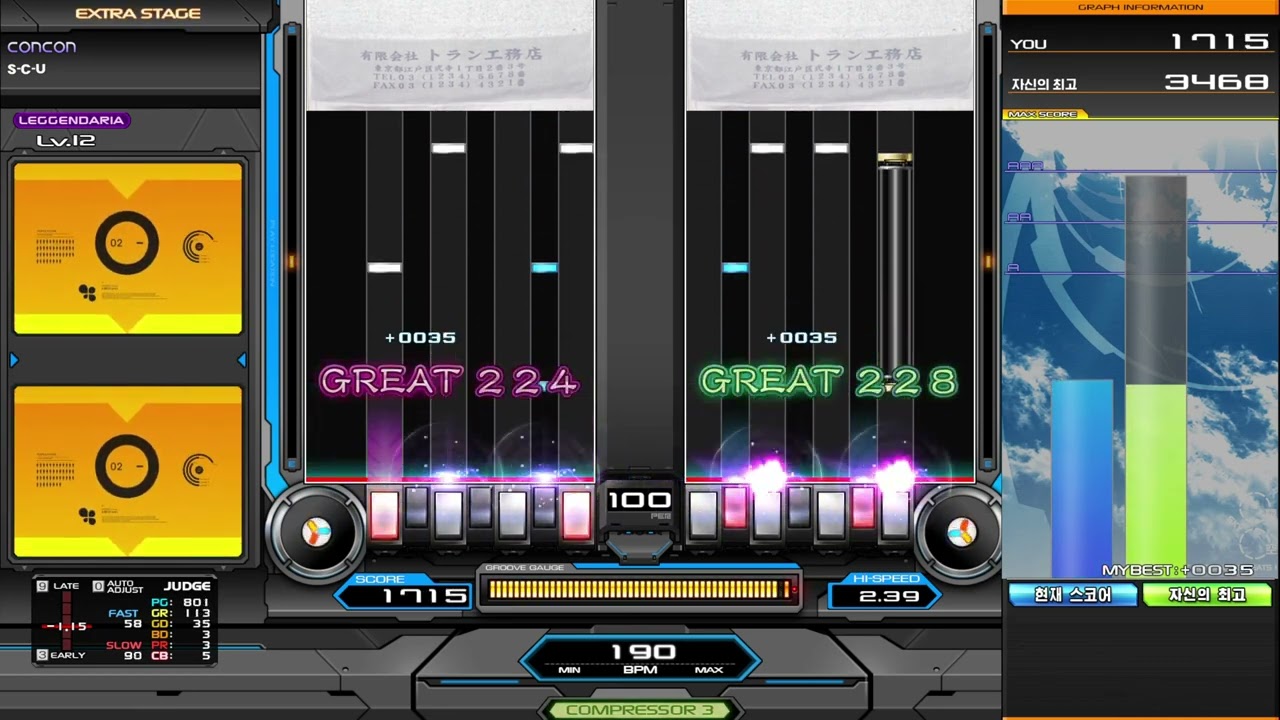 concon - 나무위키