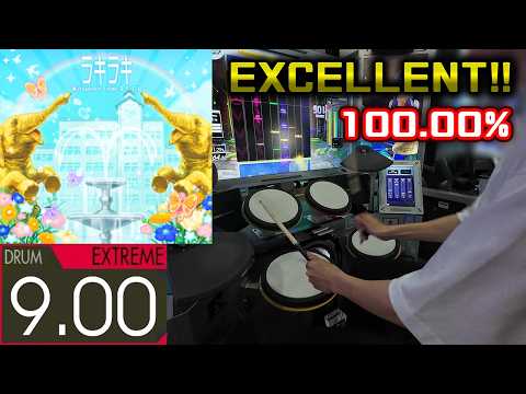 ラキラキ (GITADORA Ver.) (Extreme-Drum) EXCELLENT! 100.00%【GITADORA】