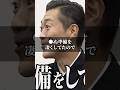 余命宣告を受け離婚した志願者の覚悟が凄過ぎる／令和の虎 #shorts