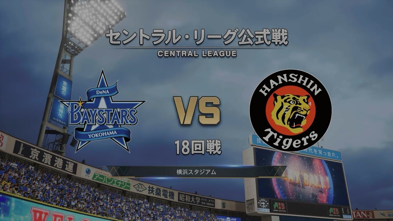 Pro Baseball Spirits '24-'25 (PS5) ('25 Baystars Season) Game #119: Tigers @ Baystars