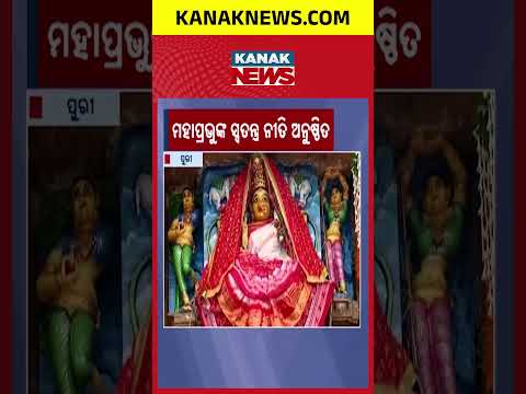 Odisha Water Crisis | Balasore Villagers Take Pots to Highway Over Water Shortage