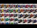 ライドウォッチ アーマータイム音声集 仮面ライダージオウ Kamen Rider Zi-O 가면 라이더 지오