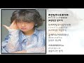 나카모리 아키나 노래 / ロマンティックな夜だわ, 로맨틱한 밤이야 / 정규 7집 Track 2(1985) / 中森明菜 / 가사 / 번역 / J-POP