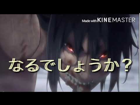 【MAD】だれかの心臓になれたら 進撃の巨人 リヴァイメイン