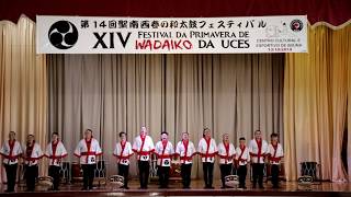 Kodamakai Vargem Grande Paulista