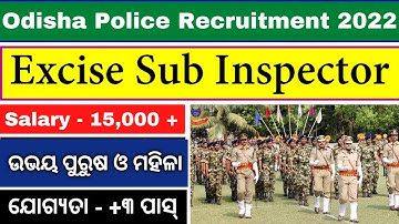 Odisha Police Excise SI Recruitment 2022 | OSSC SI Recruitment | Odisha Police SI New Vacancy