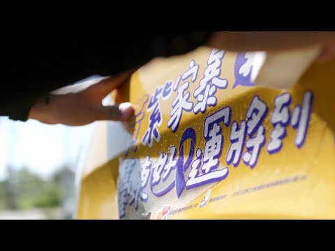 黃紫家暴我+1 家庭暴力不是家務事