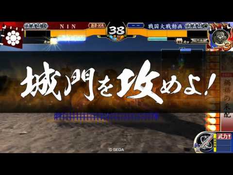 戦国大戦　精鋭禍福VSお梶春日局