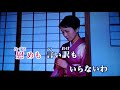 香西かおり 「無言坂」 1993 ~cover