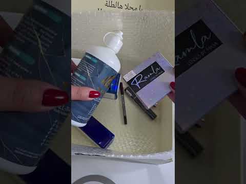 تطبيق الشهيرة احتياجاتك على بعد ضغطة زر
