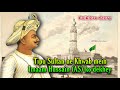 A folklore story about a dream of tipu sultan  why tipu sultan saw imaam hussain in dream