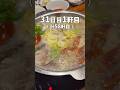 【100日鍋生活 31日目1軒目 計58軒】重慶飯店本館/横浜中華街/お粥火鍋