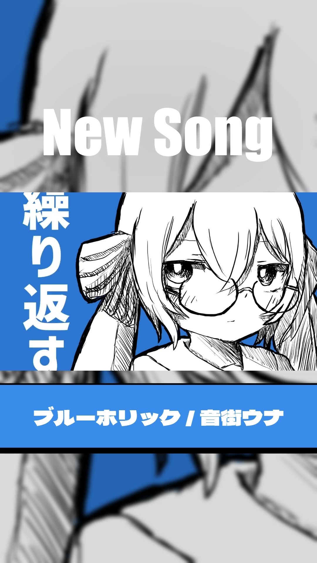 サブサキ - YouTube