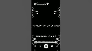 وَجَاءَتْ سَكْرَةُ الْمَوْتِ بِالْحَقِّ ذَلِكَ مَا كُنْتَ مِنْهُ تَحِيدُ (19) القارئ حمزة بوديب