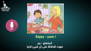 قصص انجليزية قصيرة   كورس قراءة اللغة الانجليزية 1