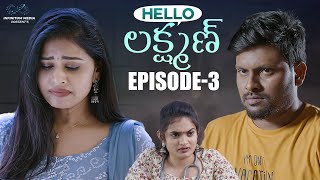 Hello Lakshman || Episode - 3 || Don Pruthvi || Sahasra Reddy || Infinitum Media