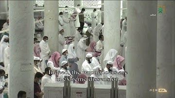 تلاوة عذبة وترتيل خاشع من سورتي الحج المؤمنون للشيخ د.سعود الشريم | تراويح ليلة ٢٢ رمضان  ١٤٤٢هـ