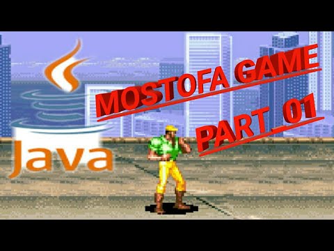 মোস্তোফা জাভা গেম পার্ট 1_mostofa java game part1_by abdul ahad_