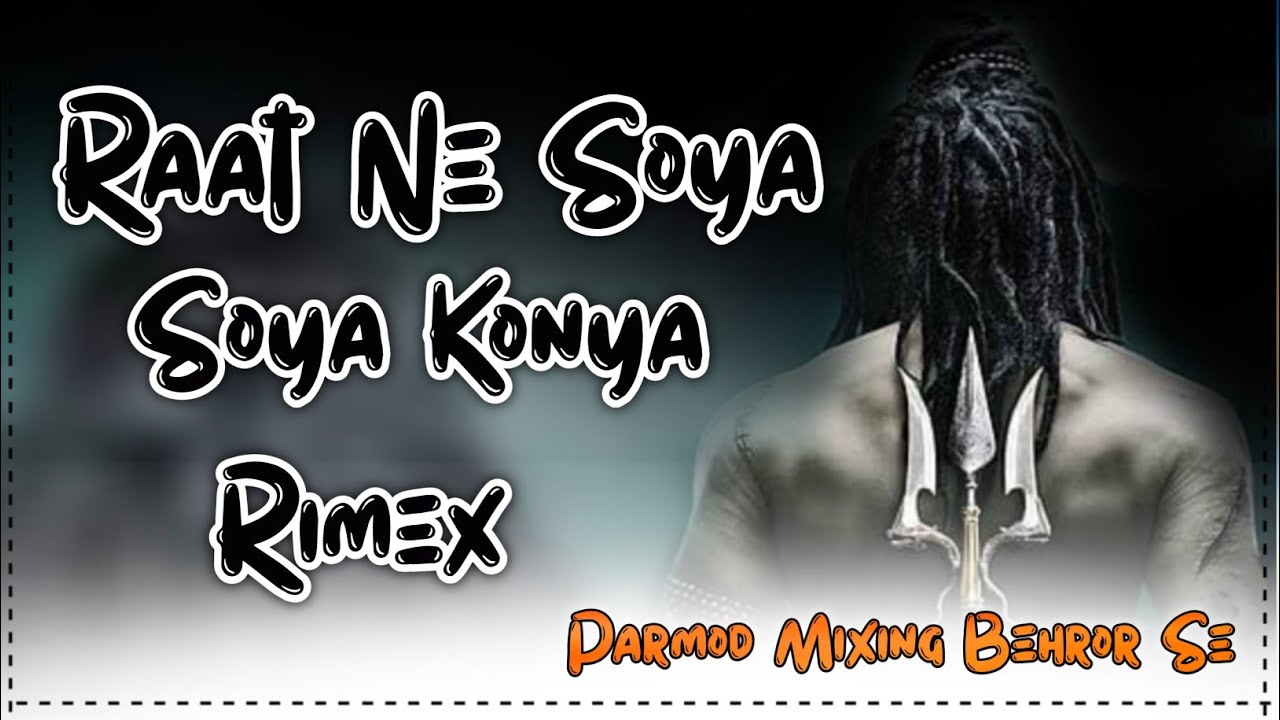 Raat Ne Soya konya Rimex  || Bhola baba Rasiya Dj Song || Parmod Mixing Behror Se || Rajsthani Song