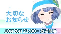 燦鳥ノム Suntory Nomu Youtube