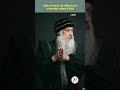 सरल और समझ में आने वाली भाषा,, #osho #shortvideo #motivation #oshoquotes #philosophy #tranding