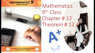 9th class mathematics chapter  12 Theorem 12.4 | 9th class math Theorem 12.4