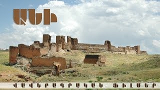 Անի