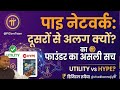 Pi Network: Founder Chengdiao Fan ne bataya Pi baaki Blockchains se alag kyu hai! 🚀