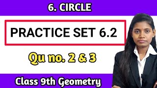 Practice set 6.2 class 9 geometry question 2 and 3 | chapter 6 circle mathematics part 2