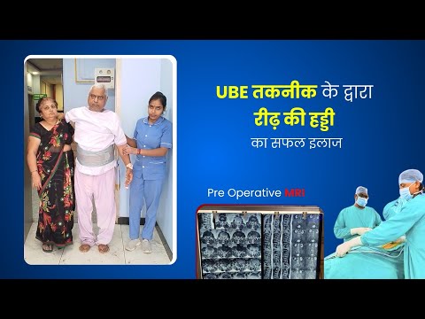 Patient testimonial video
