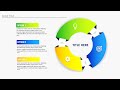 Create Three Circular Options Infographic Slide in PowerPoint. Tutorial No.: 974