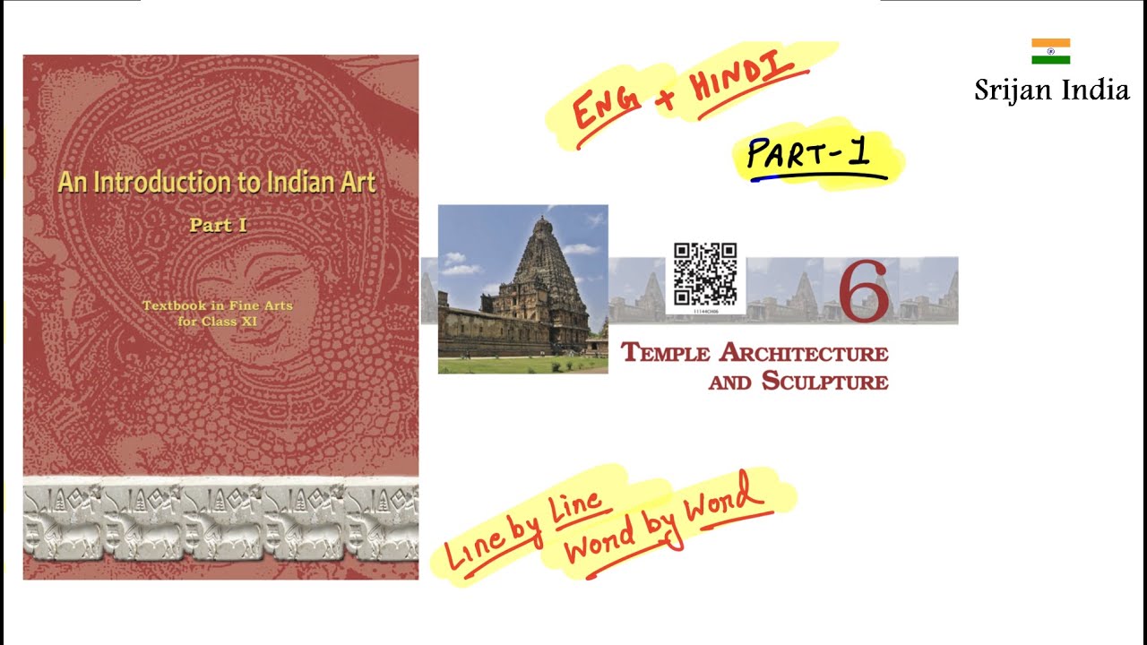 Chapter 6 Part 1| Temple Architecture | An Introduction to Indian Art | Class 11 NCERT| Srijan India