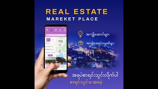Myanmar Digital Real Estate Market Place screenshot 3