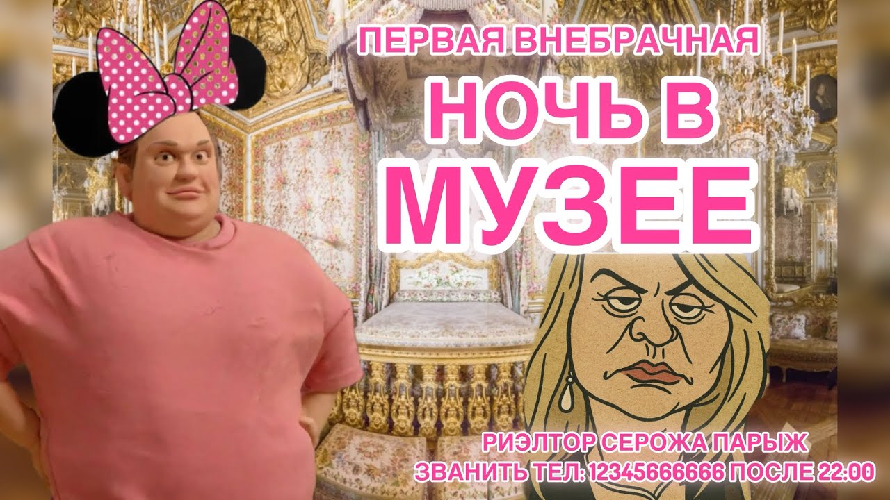 Потолок ледяной, дверь скрипучая … новые фобии для Баронессы д’Синяк гарантированы. Браво, Анкора!